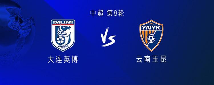 OB电竞-英博vs玉昆：四外援PK五外援，朱鹏宇、杨铭锐首发