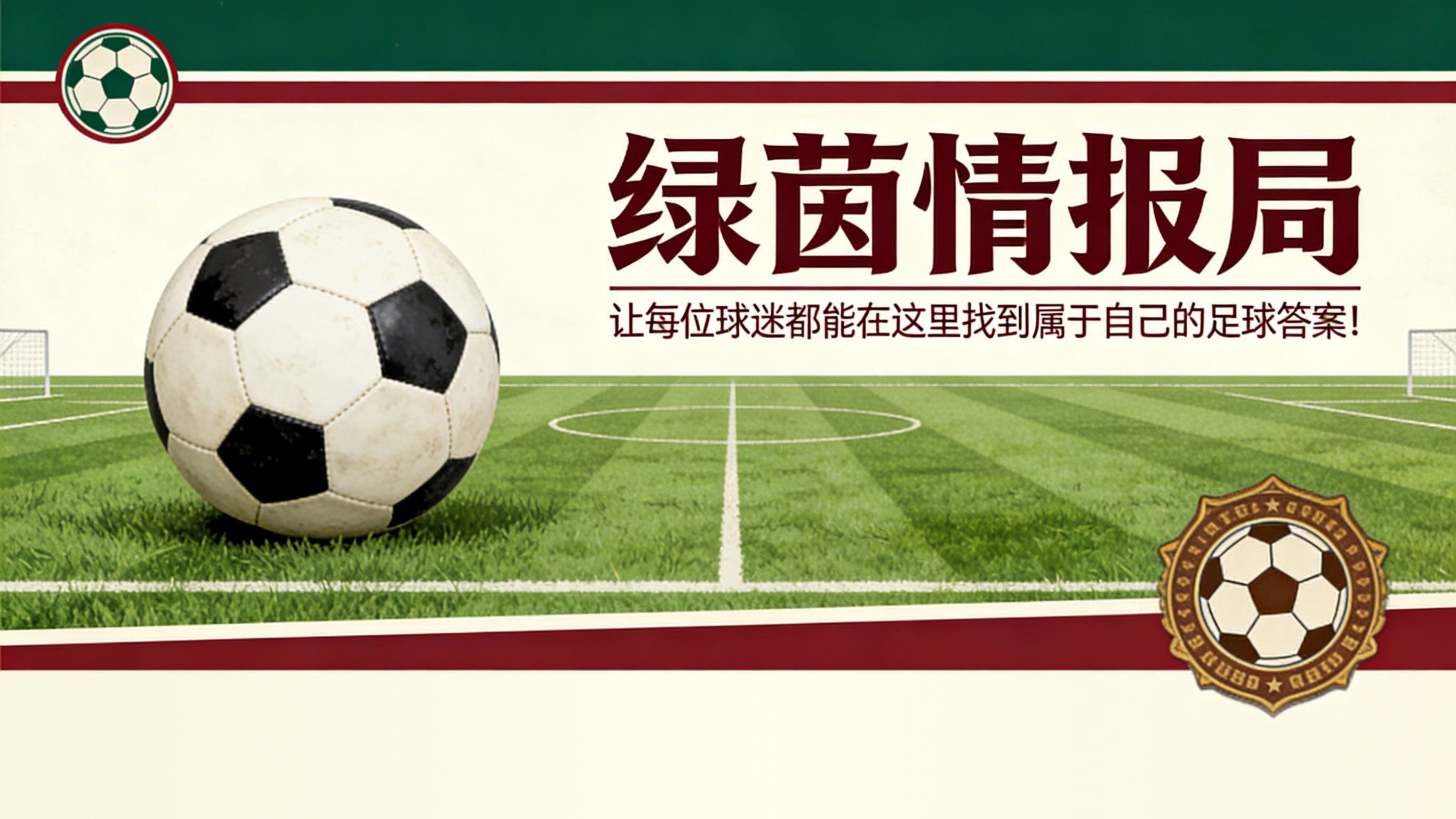 OB电竞官方入口-数据解析：瓦伦西亚西甲下半程排名跃升